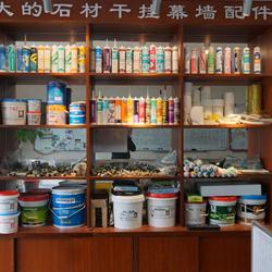 深圳市福田區(qū)永捷和建材經(jīng)營部 匠心筑造品質(zhì)未來